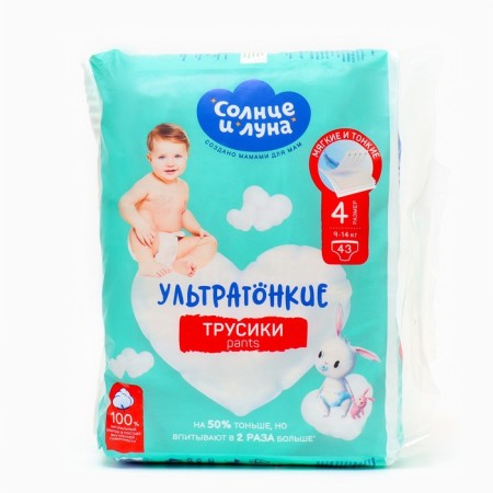 Distributors-Truski "Sun and Moon" l 9-14 kg, 43pcs