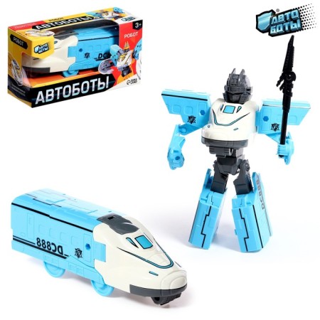 Robot "Train", transforms, blue color