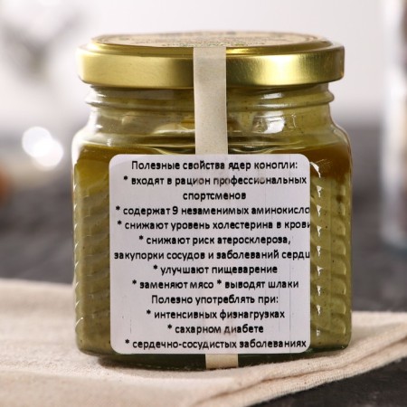 Urbech from peeled hemp nuclei, 230 g-2