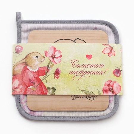 Kitchen "Sunny Day" Square 19x19cm, hot stand-4
