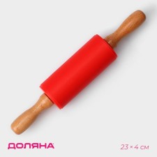 Skalka Valencia, 23 × 4 cm, working part 10 cm, red color