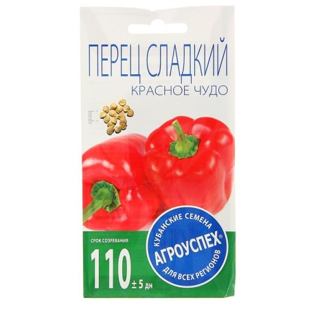 Sweet pepper seeds "red miracle", 0.3 gr