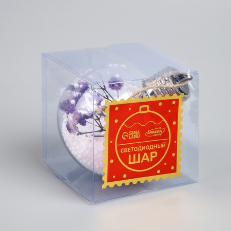Fir -tree ball "Lilac dry flowers", batteries, 5 LED, glow warm white-5