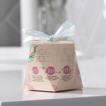 Salt pearls for the bath "You are perfect!", 150 g, aroma spring rose-2