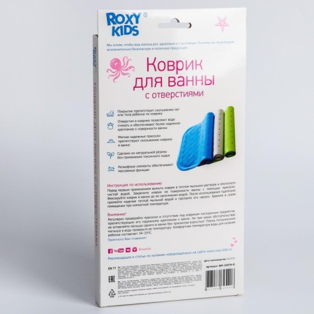 Anti-slip rubber bath, rr 34.5x76cm, light green color (with opening)-6
