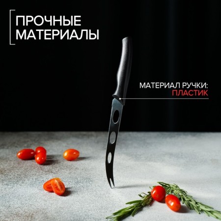 The cheese knife "Grime", blade 15 cm, black color-3