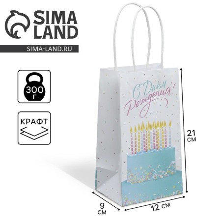 Gift Crafts, Packaging, "Happy Birthday!", 12 x 21 x 9 cm