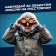 Night vision binoculars "spy", works from batteries