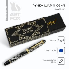 Gift handle in a case to the leatherette 