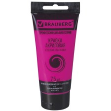 Acrylic art tube paint 75 ml, brauberg 
