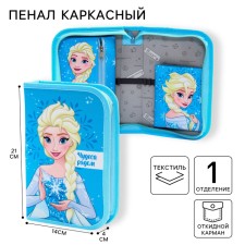 Penal frame, 1 section, 140x210x40 mm, folding pocket, tissue, cold heart