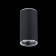 Ceiling lamp ST LUCE. ST111.407.01. 1x50 W, GU10, 5.4x5.4x10.5 cm, black color