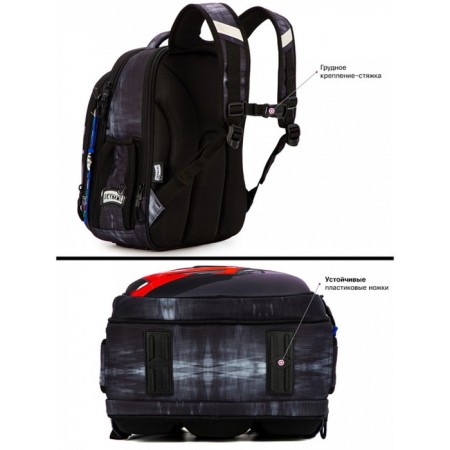 School Standard School, 36 x 29 x 17 cm, Skyname 6000 + Clock 6043-4