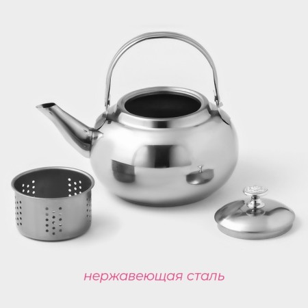 Gretel stainless steel teapot, 1.1 liters, metal sieve, chrome color-1