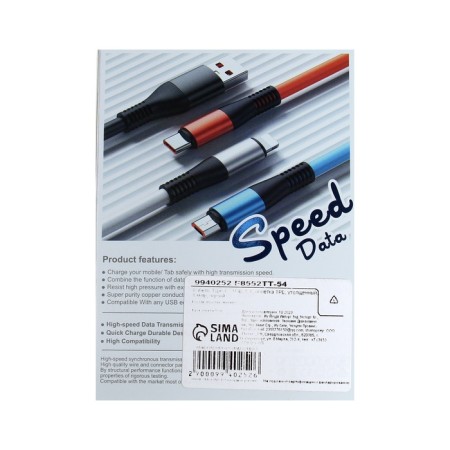 Type -C cable - USB, 5 A, TPE braid, thickened, 1 meter, black-4