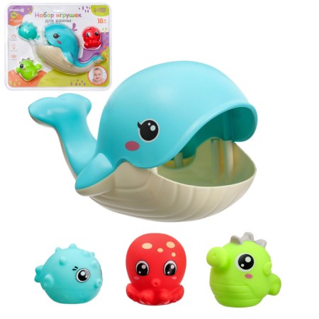 A set of bath toys "Catch the fish", bucket, spray, 4 pcs, crumb I-7