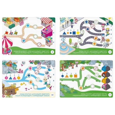 Board game "Logolabinets", 20 cards, 5+-2