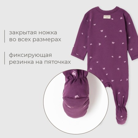 Combineson children's minku, purple color, height 80-86 cm-1