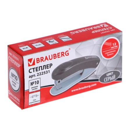 Stapler No. 10, up to 12 sheets, Brauberg Einkommen, plastic case, built -in anti -stepler, gray-3
