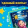 A book with a magic flashlight “I'm not afraid!”, Masha and the bear