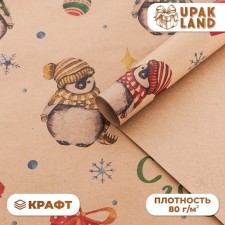 Бумага упаковочная крафт бурый "Пингвины", 50 х 70 см