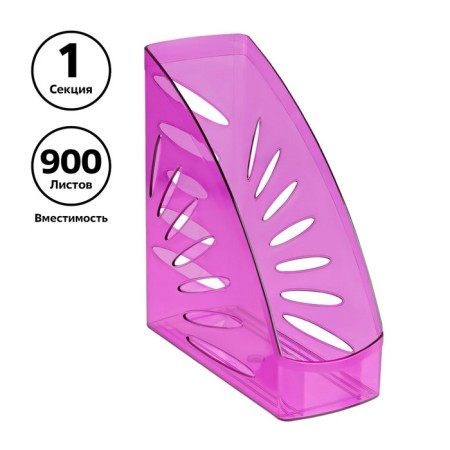 Vertical paper tray, "tropic", plum-1