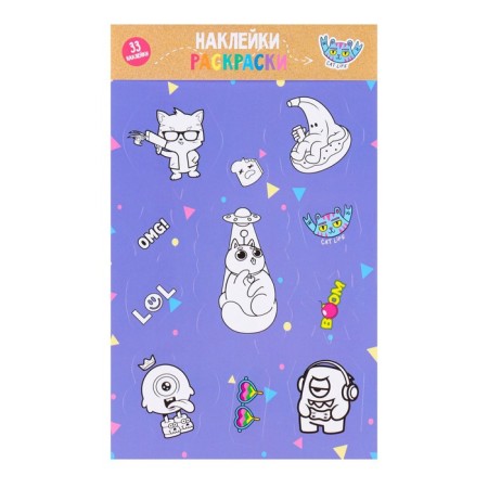 A set of stickers-paint "jokes" cat, 3 sheets, a5