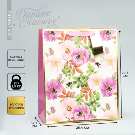 Gift package with a nameplate, packaging, "delicate flowers", 30.5 x 25.4 x 12.7 cm