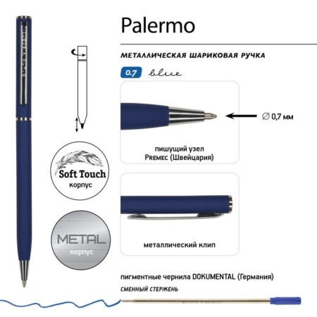 Switching handle, 0.7 mm, BrunovisConti Palermo, Blue rod, metal case Soft Touch Blue, in case-5
