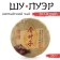 Chinese tea "Shu Puer Golden", Maenhai County, 2018, damn it, 357
