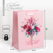 Package Gift Laminated Vertical, packaging, “Magic Moments”, MS 18 x 23 x 10 cm