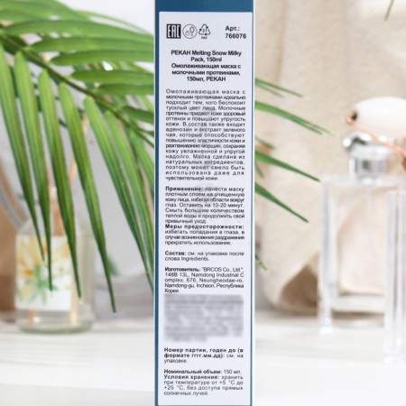 Anti -aging face mask with Pekah with milk proteins, 150 ml-1