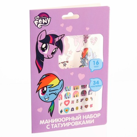 Manicure set with translation stickers, My Little Pony-3