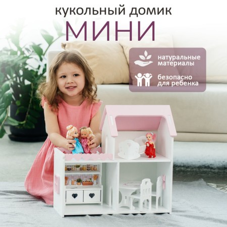 Puppet house "Mini", white-pink color