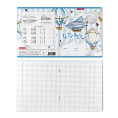 Notebook of 12 sheets in the Erichkrause cage "in the clouds", covered cardboard, an offset unit, mix (1 species in a adhesion)-8