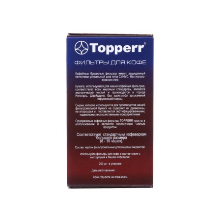 Paper filter Topperr for coffee makers No. 4 200pcs, non -wable-2