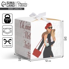 Gift folding box, packaging, Girl, 12 x 12 x 12 cm