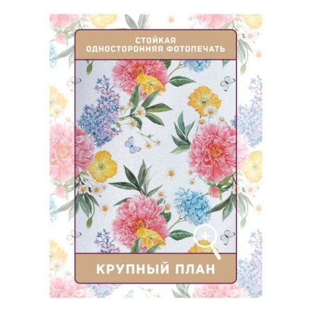 Photostes "Flower panel", Saten, size 145x265 cm, 2 pcs-2