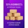 Condoms set of Maxus Mixed No. 3