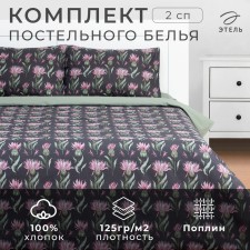 Bed linen Ethel 2 joint venture 