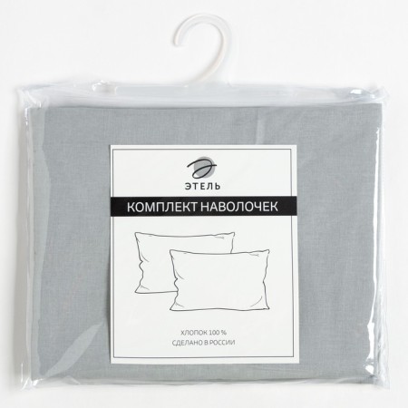 Set of pillowcases "Ethel", gray color, 50x70 cm - 2 pcs, calico, 100% cotton-2