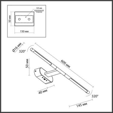 Wall lamp IP20 LED 7W 3000k/4000k/6000k-2