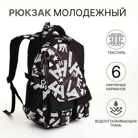 School backpack of textiles with lightning, external pocket, black color