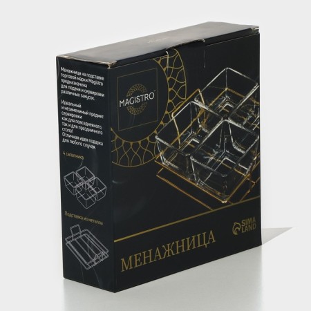 Glass Magistro Glass Magistro "Delivery", 4 sections, 250 ml, 22.5 × 19 × 6 cm-5