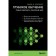Deep training. The shortest and understandable course. John D. Kelleher
