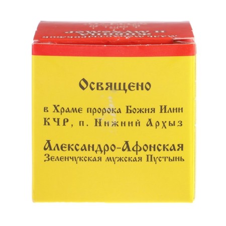 Ointment "Monastery Zhivitsa with fly agaric." Wound healing. Glass. 28 ml.-4