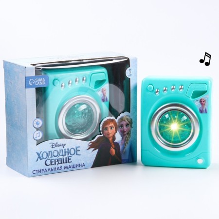 Frozen washing machine, cold heart, sound, light, household appliances-1