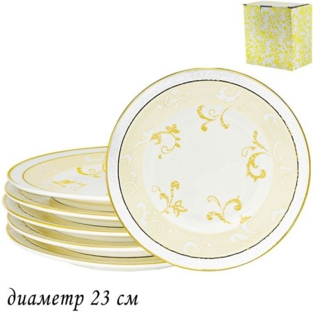 Set of plates Lenardi Damask, D = 23 cm, 6 pcs