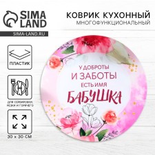 Multifunctional kitchen rug 
