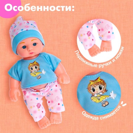 Пупс «Кроха» со звуком-2